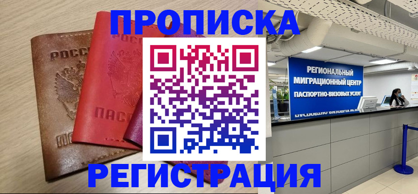 регистрация для школы в Корсакове